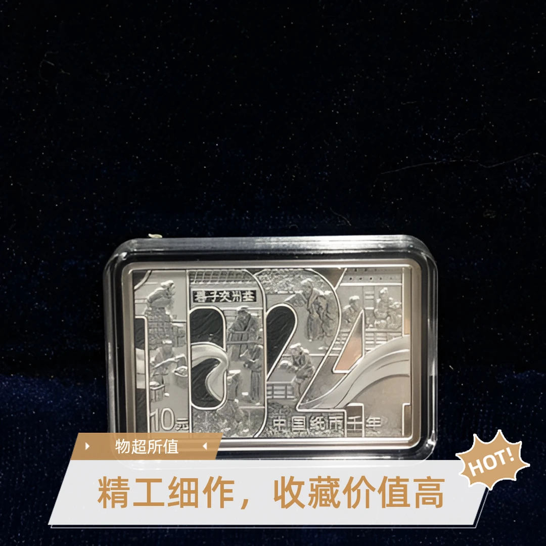 中国纸币千年银币纯银30克金币公司贵金属纪念币收藏投资精品银行