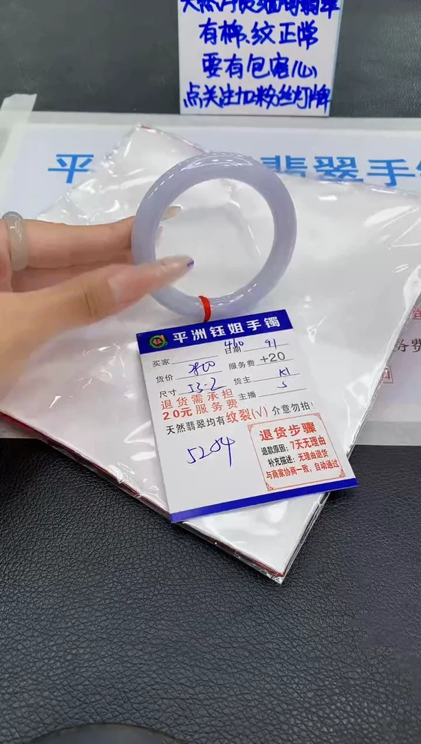 未镶嵌手镯翡翠1111111