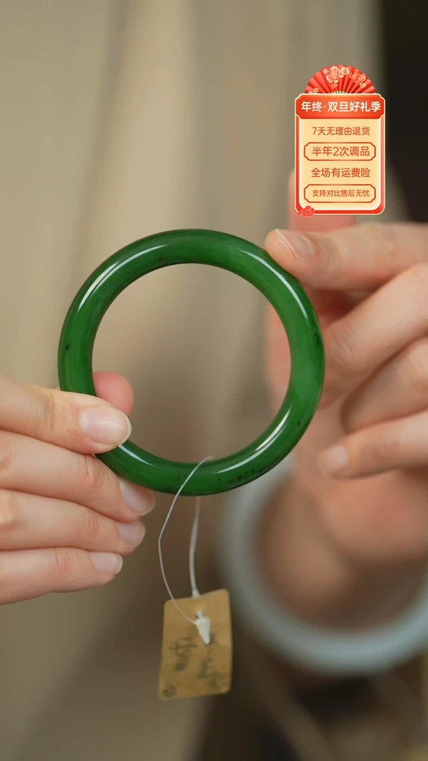 【闪购商品】和田玉（碧玉）手镯未镶嵌俄碧老料辣绿圆条五三点九