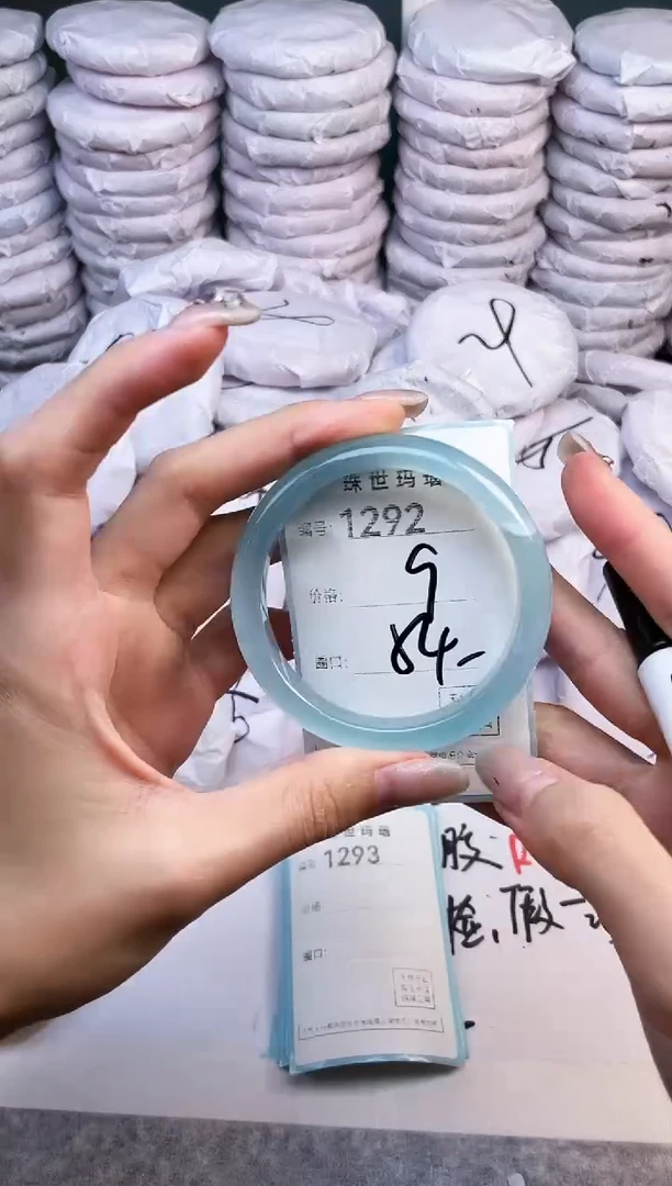 手镯玛瑙/玉髓未镶嵌1292