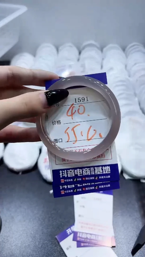 玛瑙/玉髓手镯未镶嵌1591