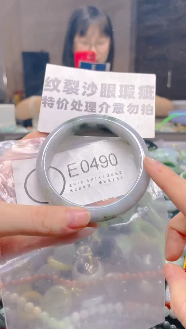 翡翠未镶嵌颈饰58-59/E/纹裂沙眼瑕疵介意勿拍