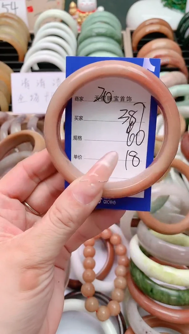 石英质玉手镯未镶嵌387