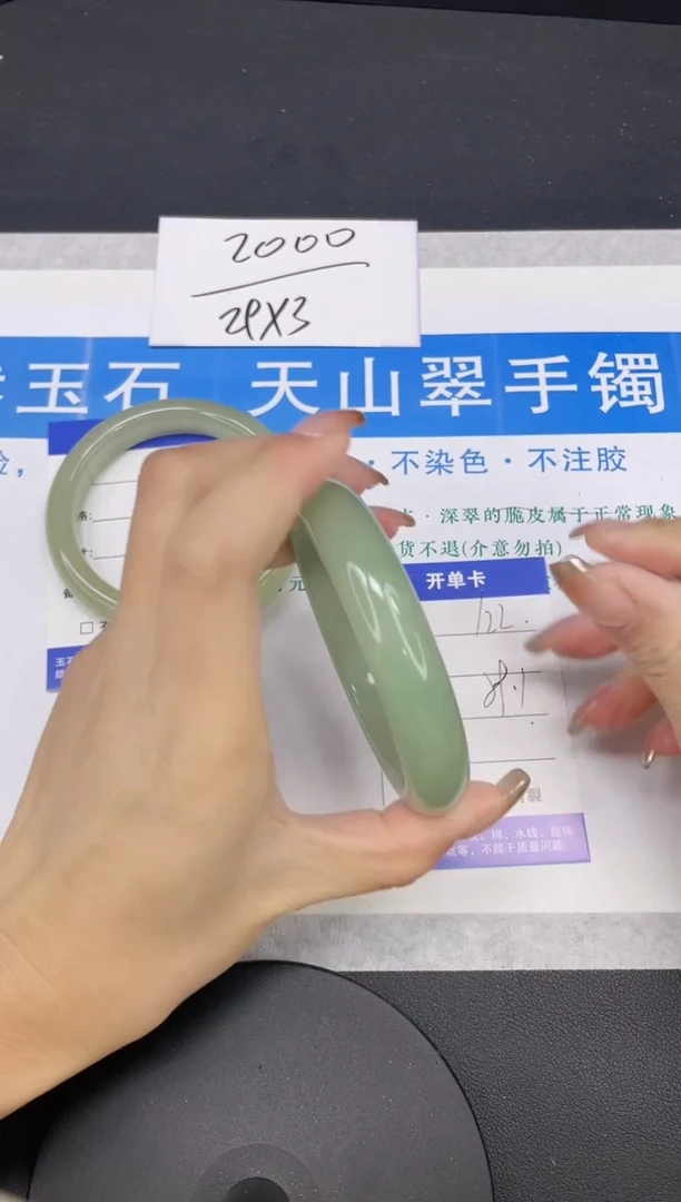 【闪购商品】石英质玉手镯未镶嵌多样性发货-122-59/60