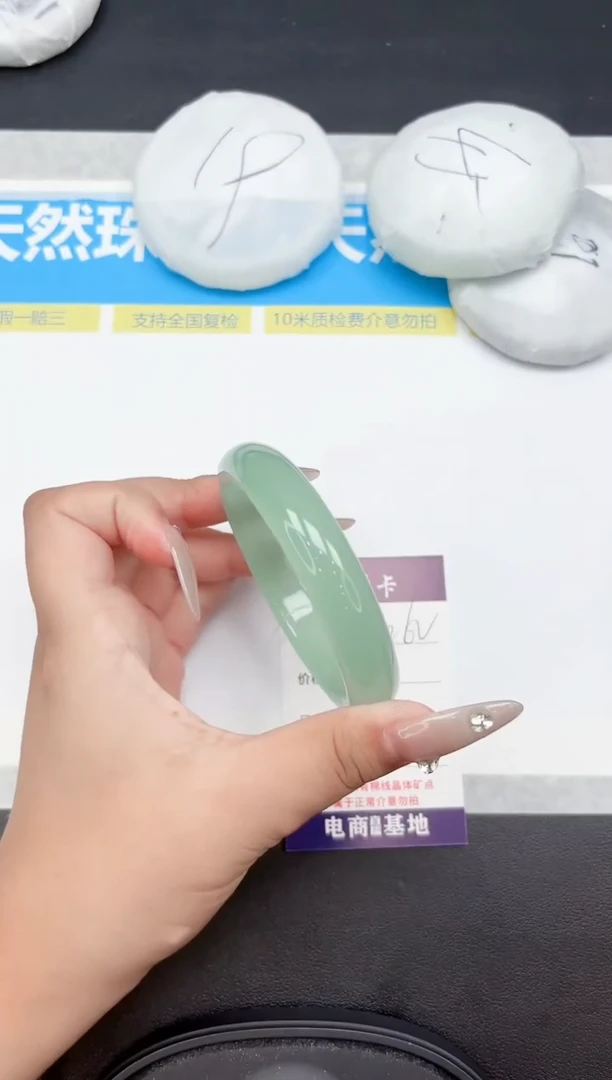 未镶嵌手镯石英质玉262-61.8