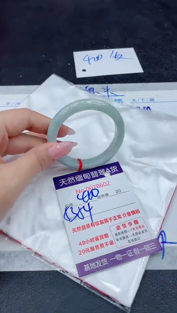 【闪购商品】翡翠手镯未镶嵌11111111111