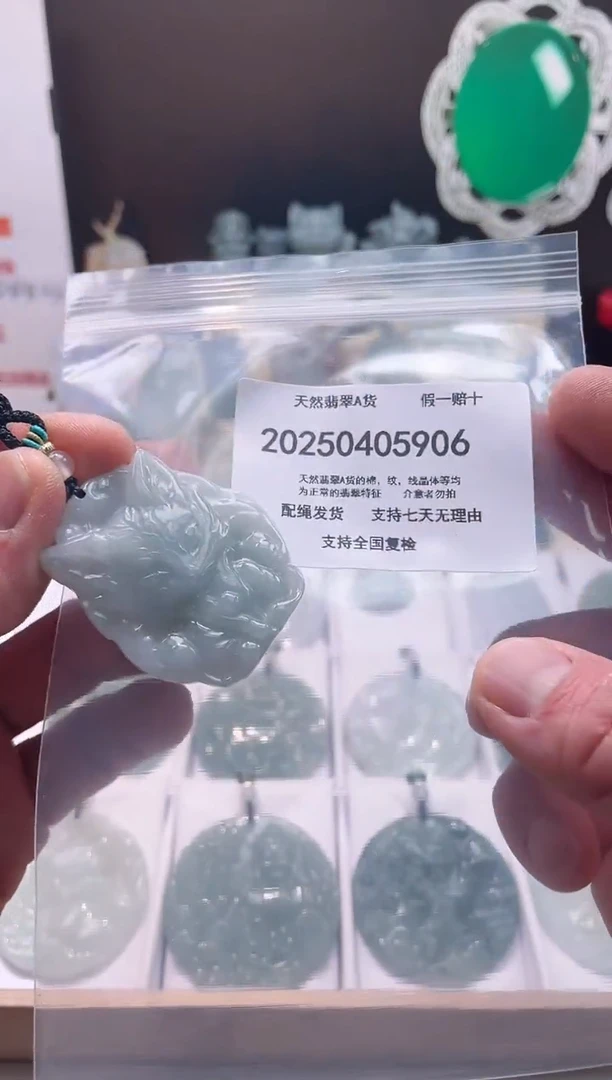 翡翠未镶嵌颈饰闪购商品8号店2002500040025