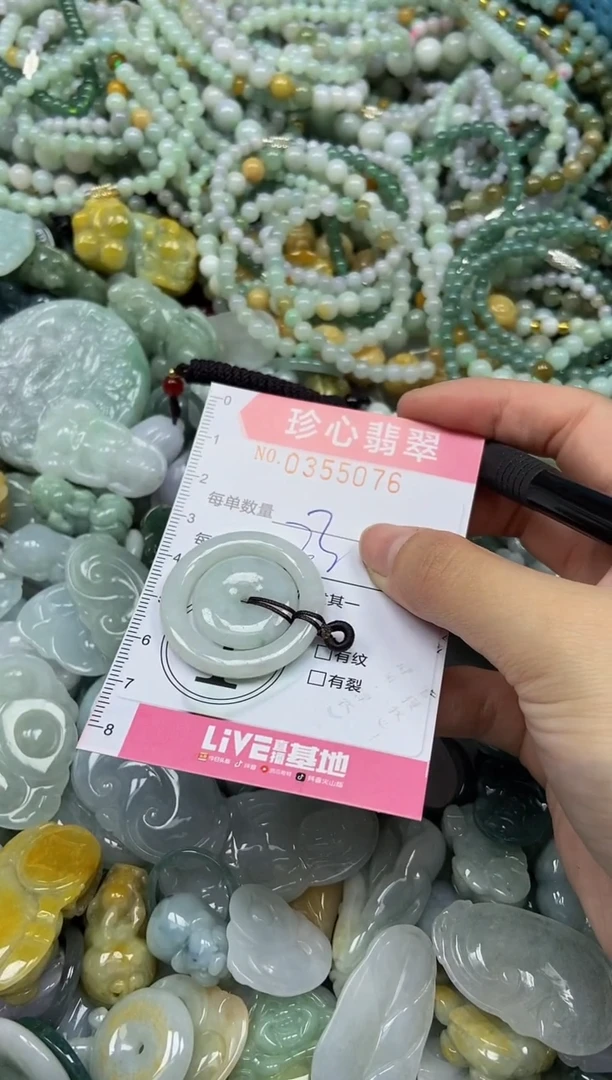 颈饰未镶嵌翡翠闪购0355076