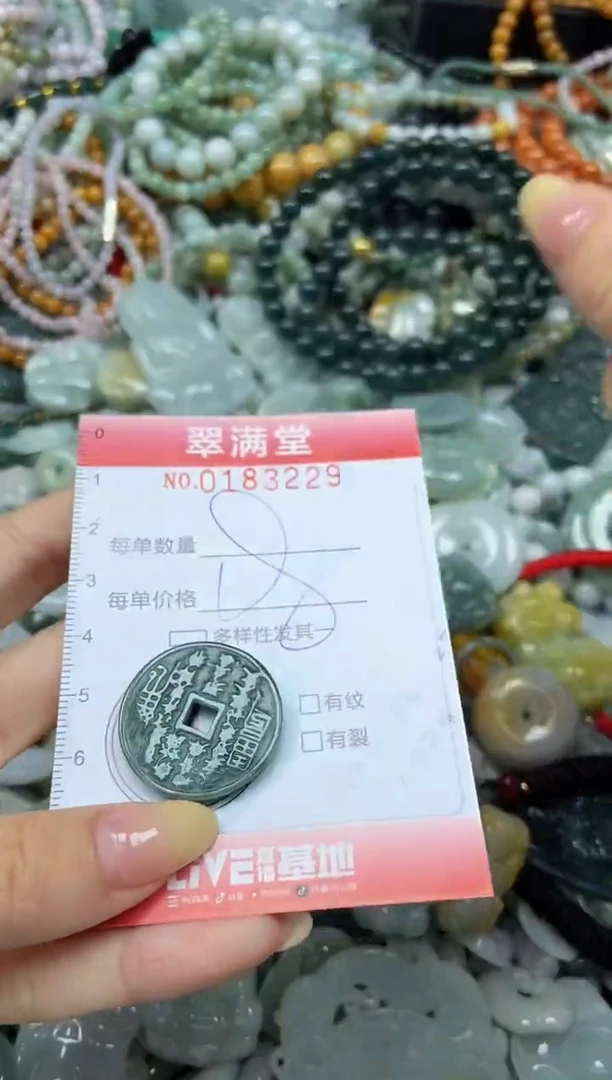颈饰未镶嵌翡翠闪购0183229