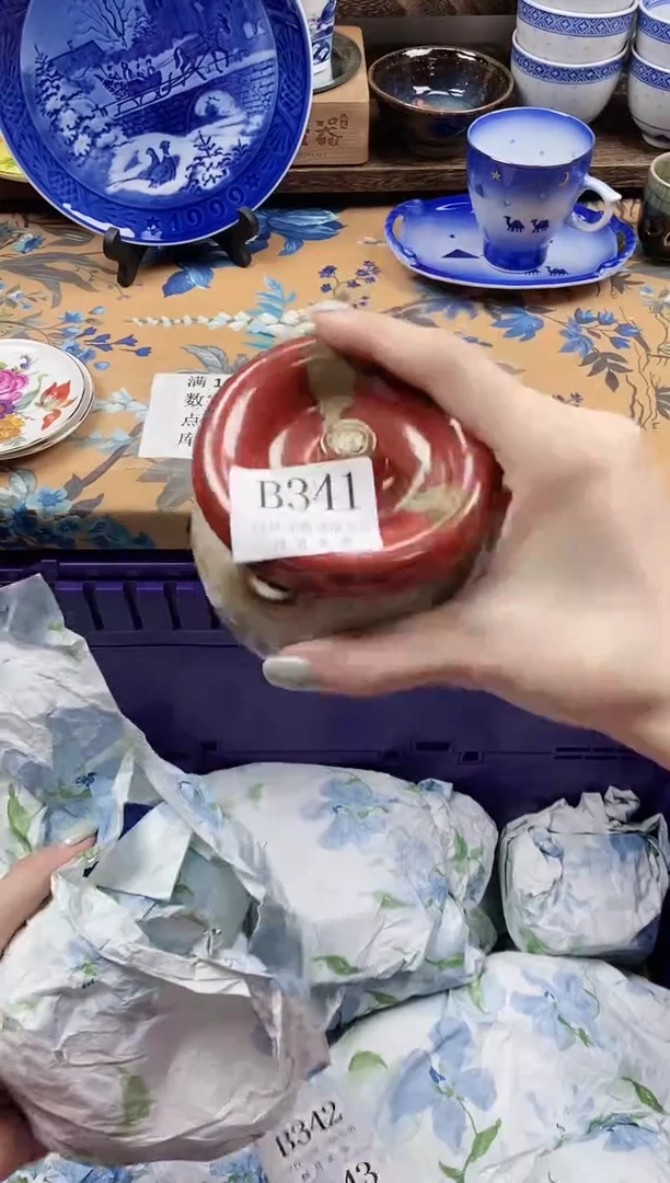 瓷片许*宝                B341