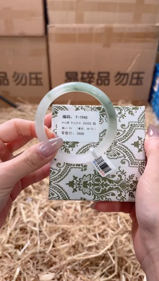 未镶嵌手镯石英质玉T-1940