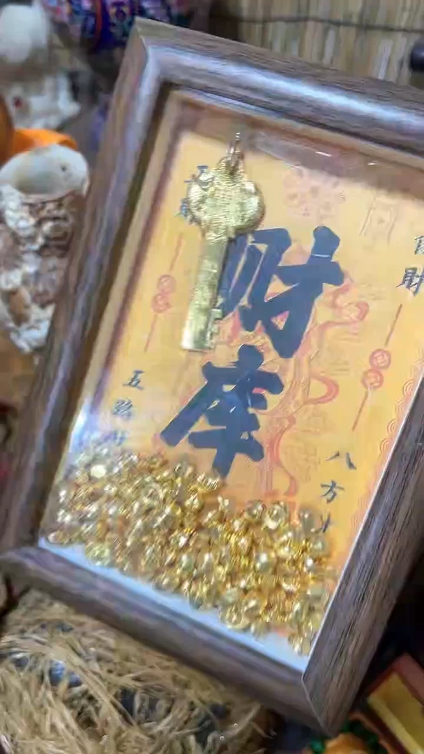 木闪购链接木（佳佳甄选）