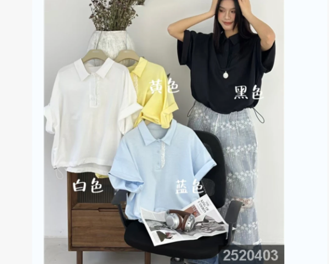 小妳XiaoNi———（新款夏拼接翻领T恤2520403）