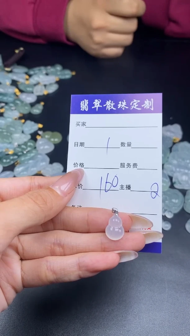 颈饰18K金镶嵌翡翠贞城散珠批发diy编制多样性发货