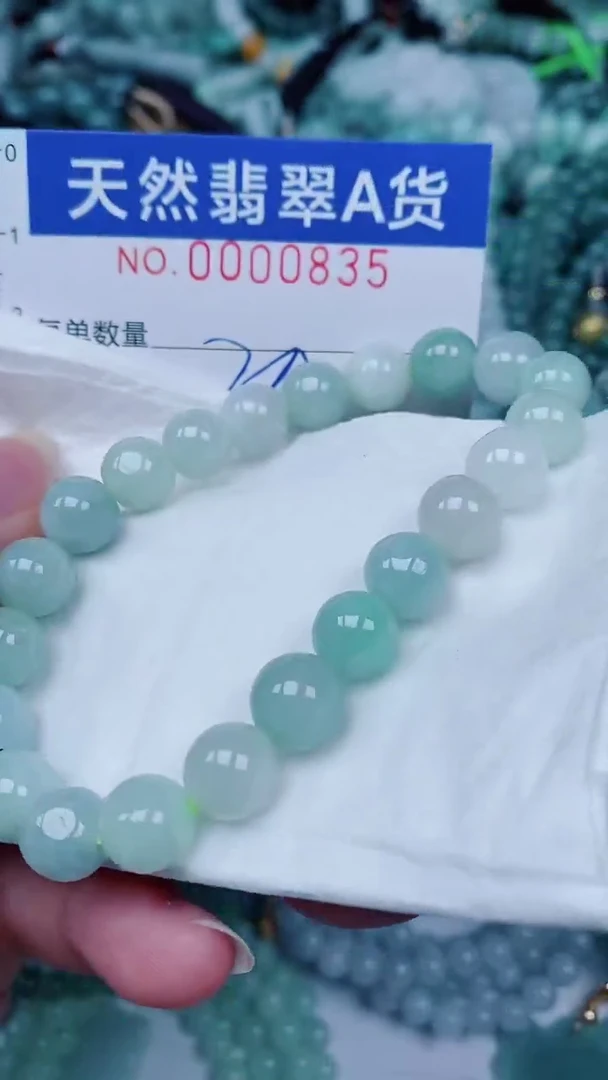 翡翠未镶嵌颈饰00000835