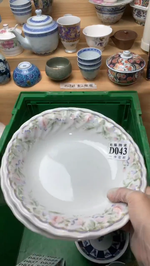 瓷片丁*校长美瓷一号商品