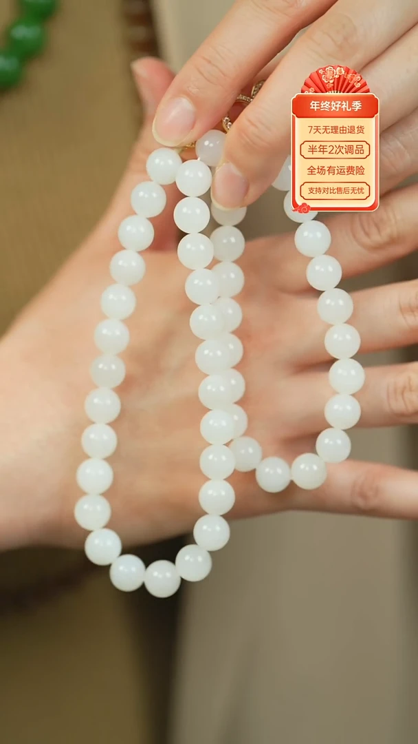 【闪购商品】和田玉（白玉）颈饰未镶嵌老料