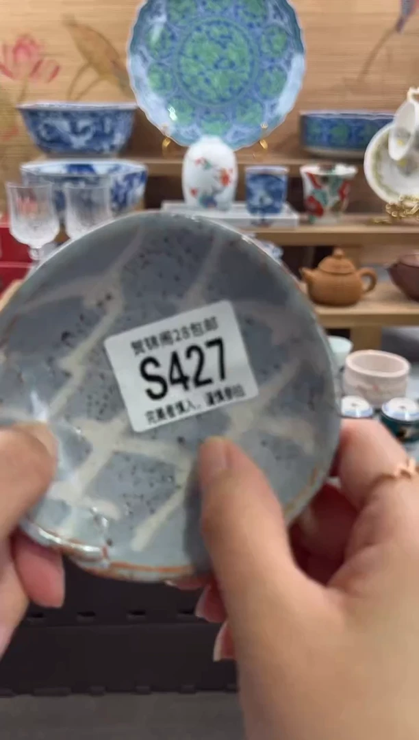 瓷片淡**风      S427