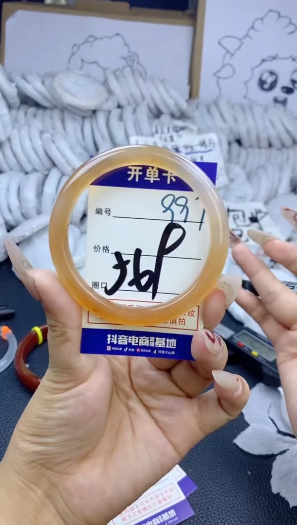 手镯玛瑙/玉髓未镶嵌997