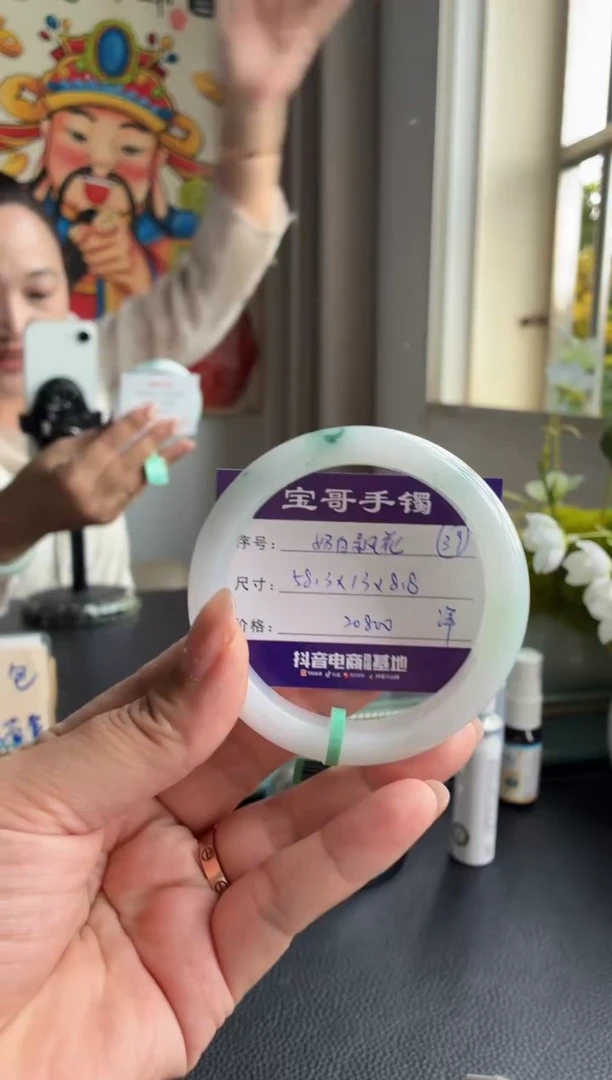 未镶嵌手镯翡翠翡翠手镯 39