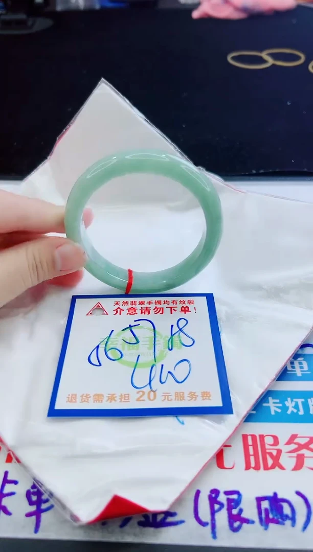 翡翠手镯未镶嵌天然缅甸A货！A货！A货！A货！A货！