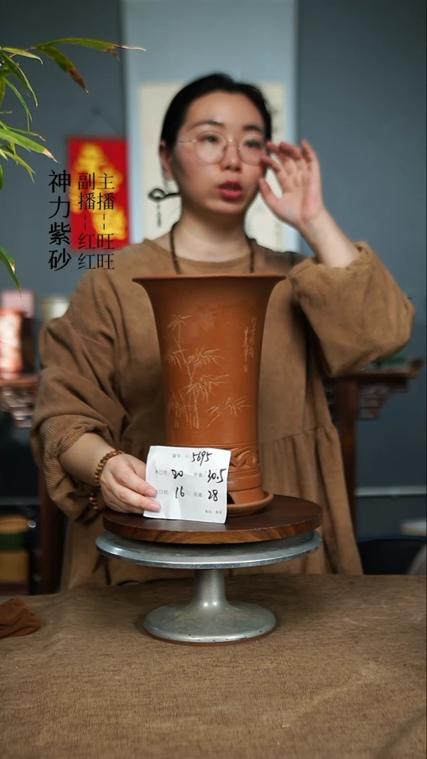 【闪购商品】紫砂花盆5695+z 紫砂花盆