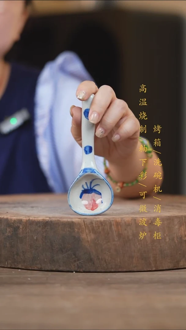 瓷片景德镇高温釉下彩（食品级）
