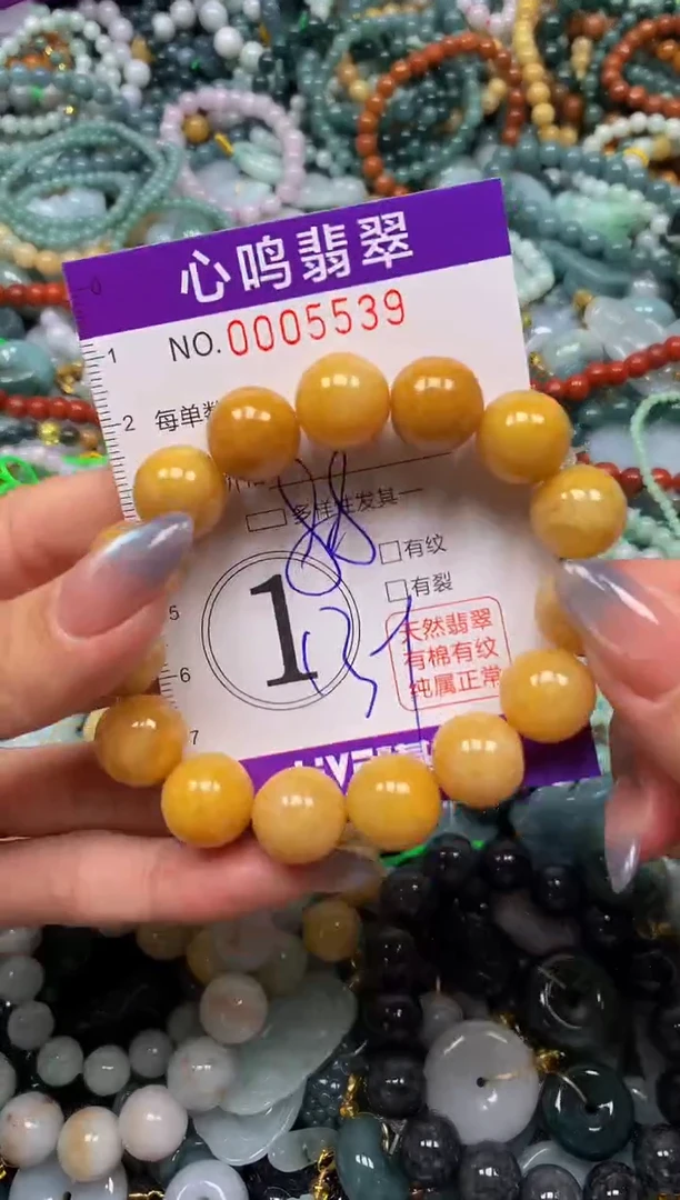 颈饰未镶嵌翡翠闪购005539