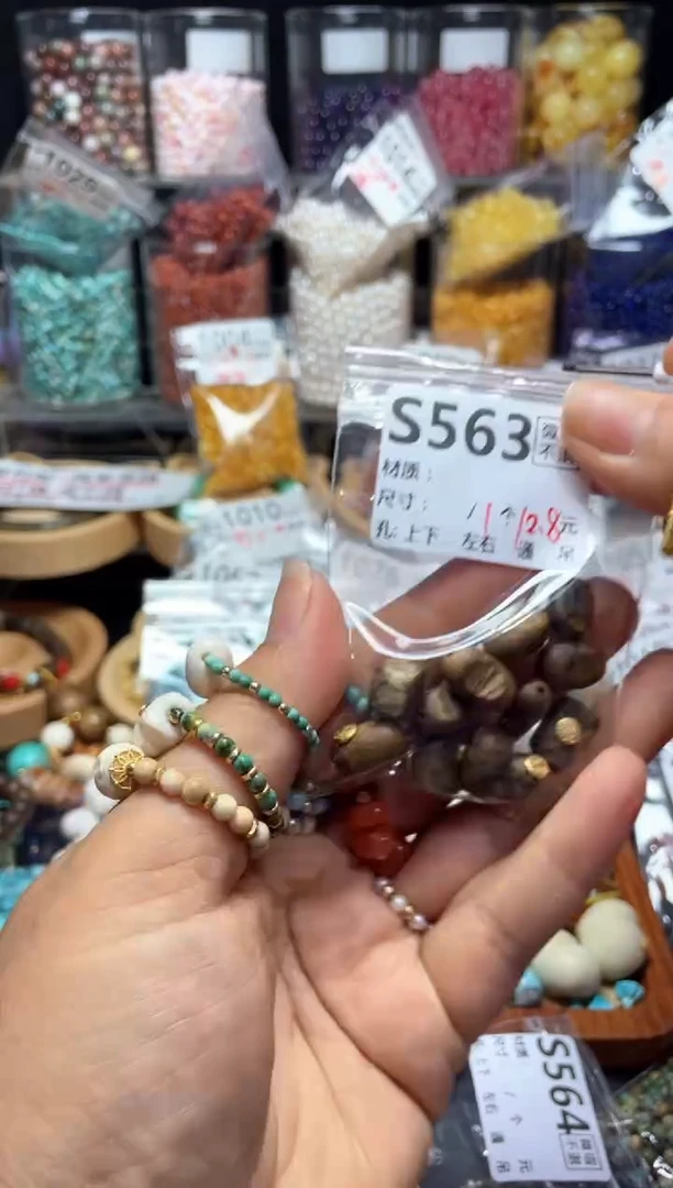 未镶嵌琥珀珠宝奇石S563