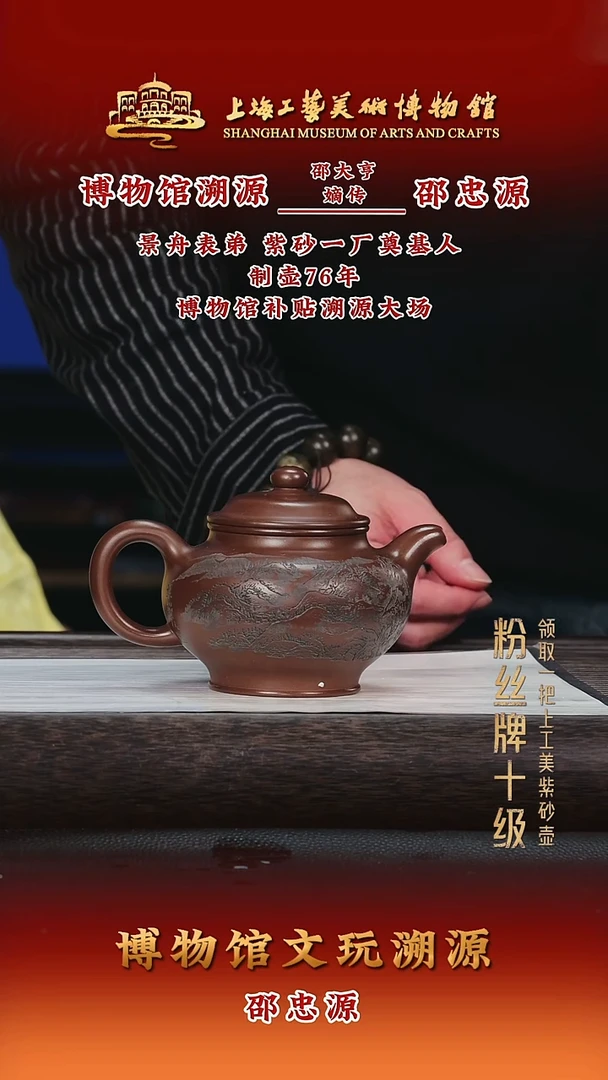 茶壶紫砂紫砂茶壶45