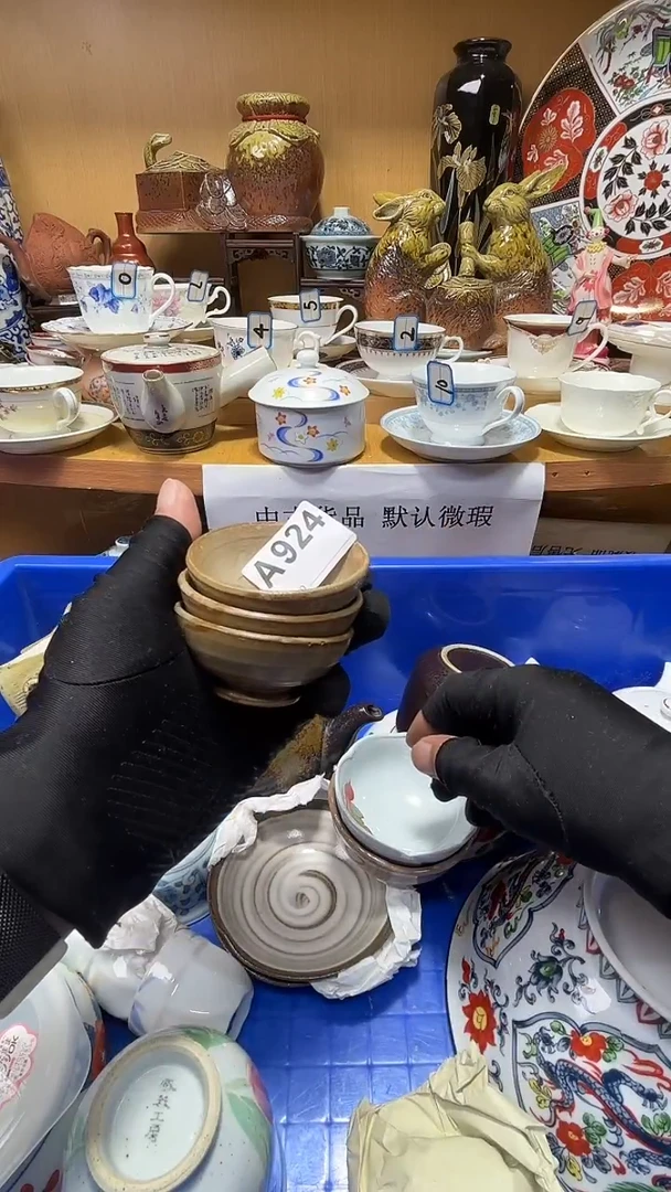 贝**托中古货品默认微瑕