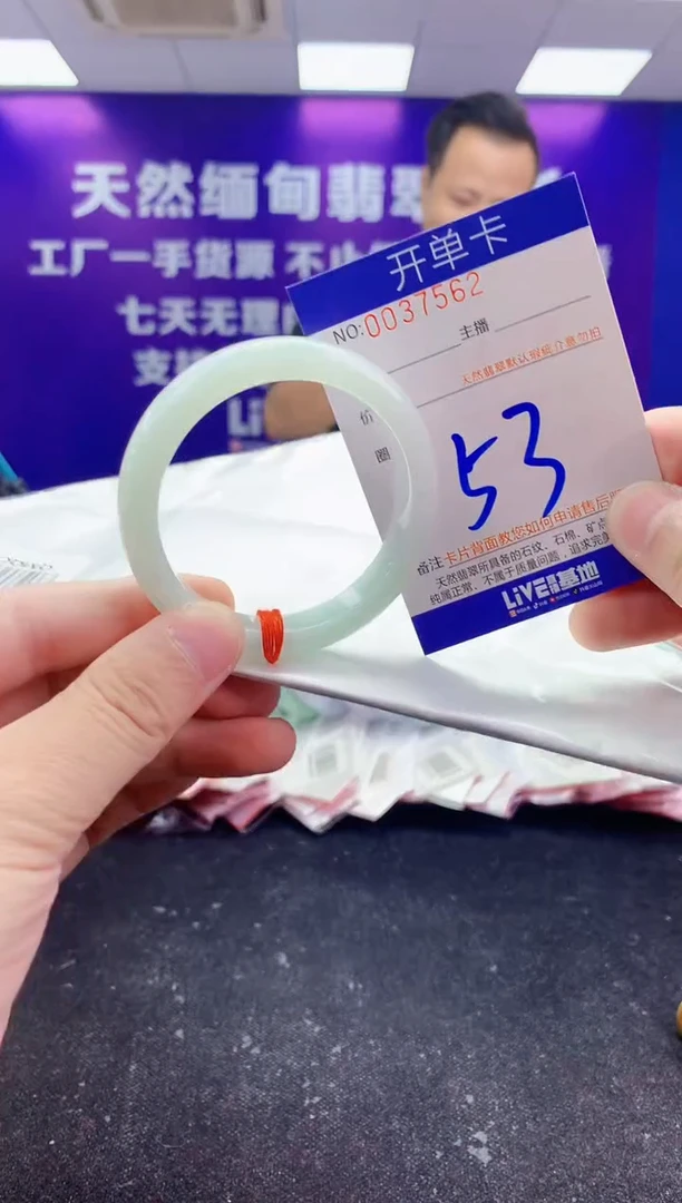 未镶嵌手镯翡翠AAAAAAAAAAAA