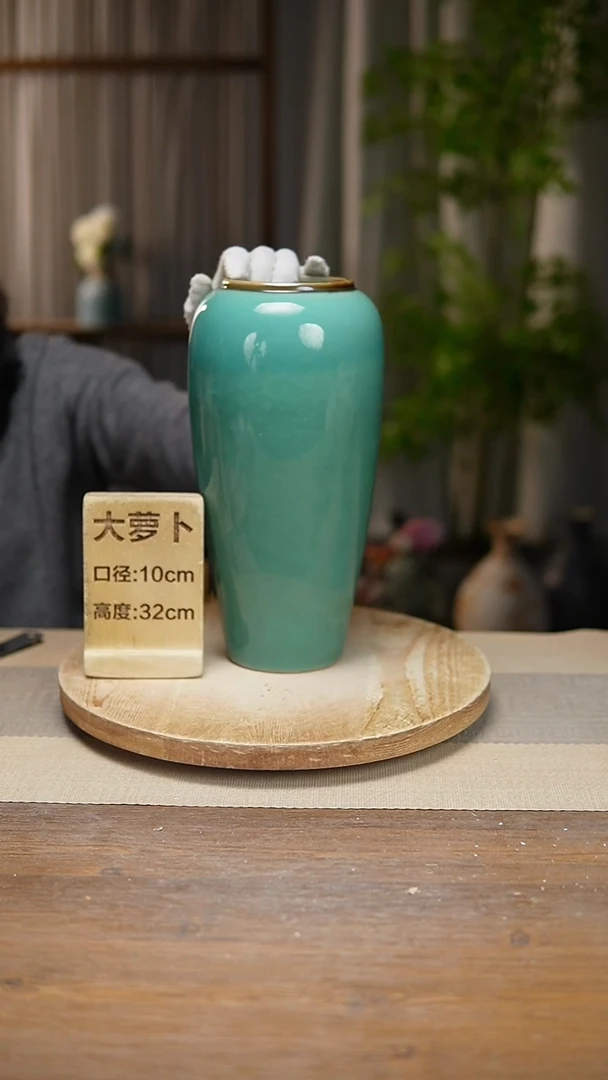 【闪购商品】陶瓷 花器大萝卜绿苹果瑕疵