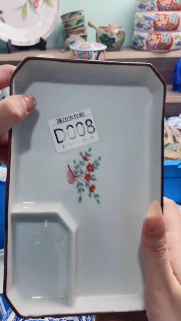 【闪购商品】D008***********