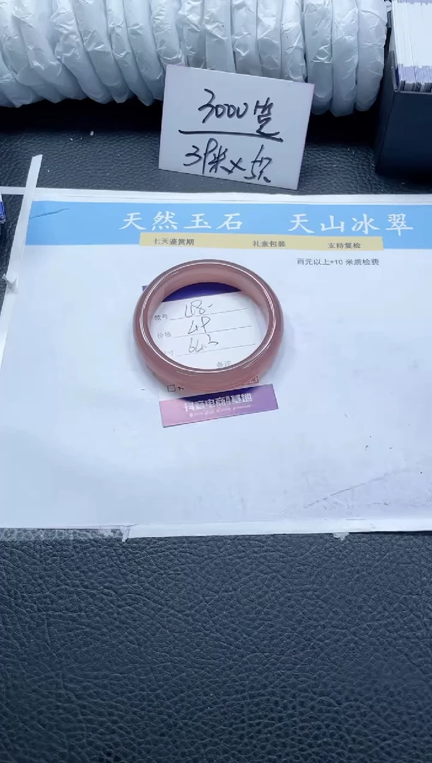 【闪购商品】石英质玉手镯未镶嵌48-64