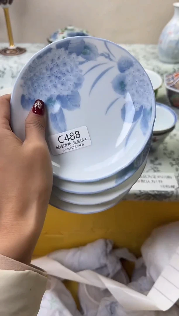 瓷兜****️488CCCCCCCCCCCC