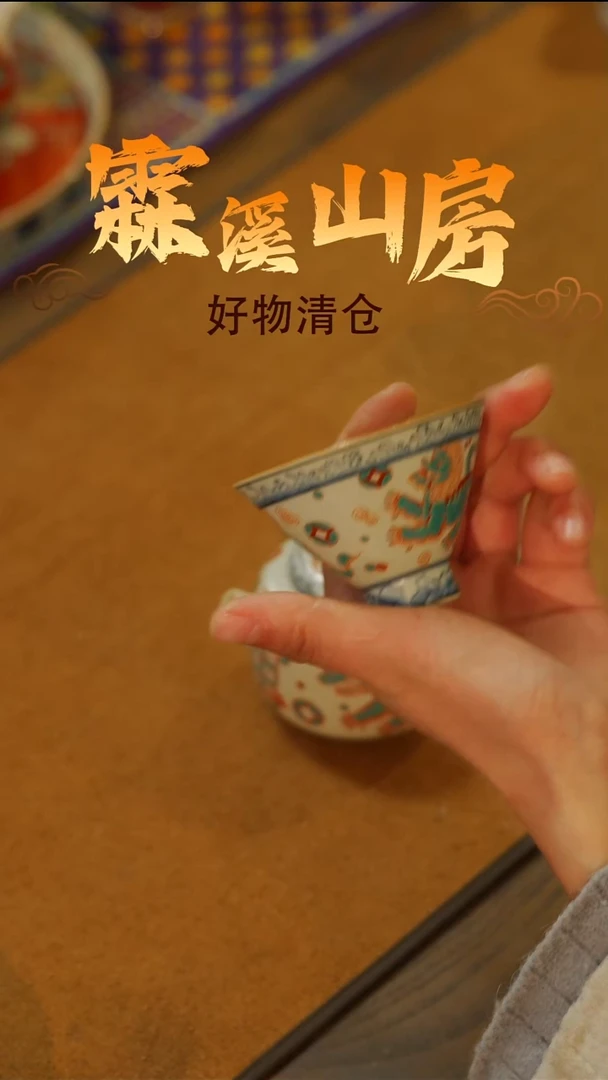 霖溪|景德镇小众手作器物**----*---**-*