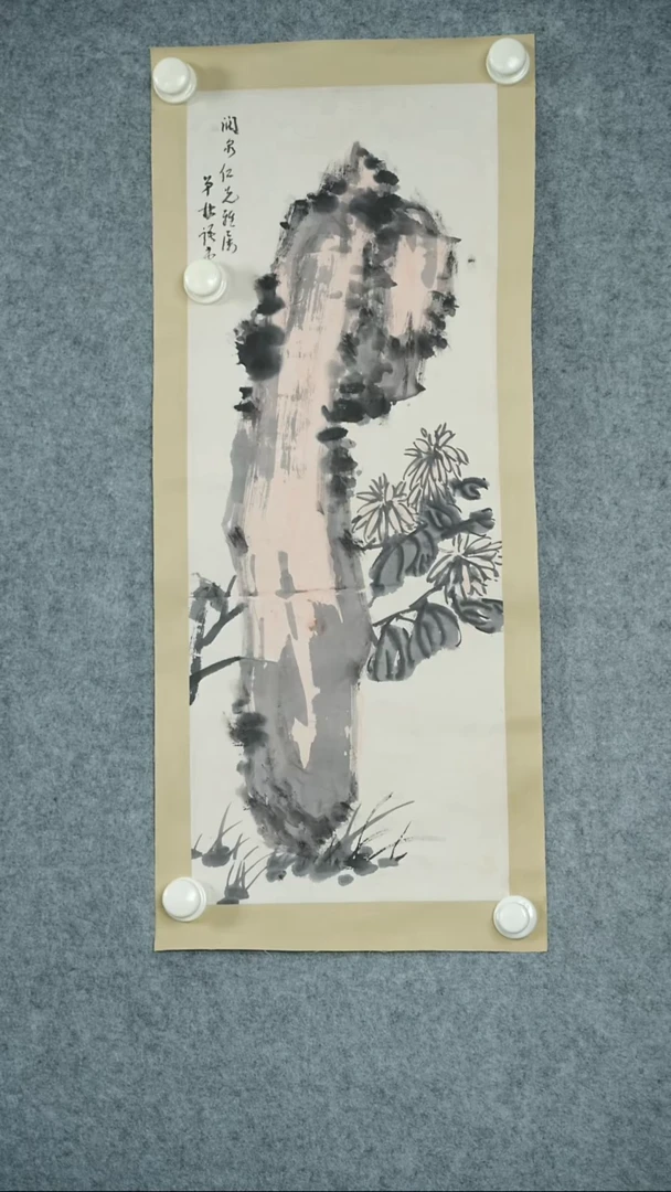 竖款【辽拍】林先生-画作（1.5平尺）V240604-4-32