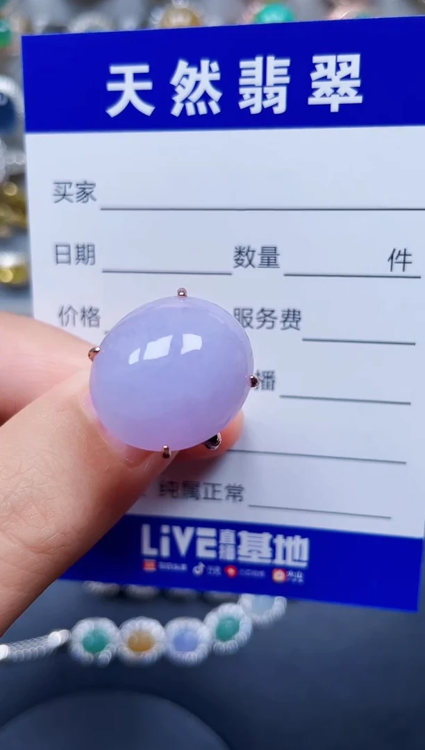 银S925镶嵌戒指翡翠72