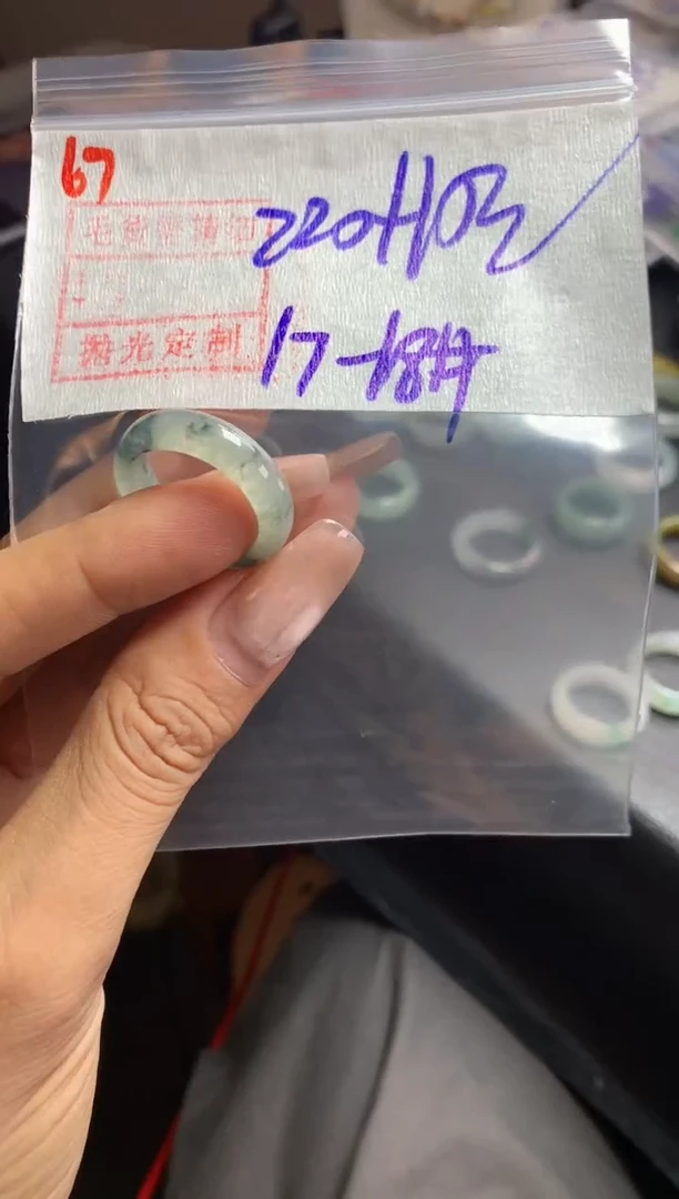 未镶嵌定制翡翠67戒圈1718*230元毛货需精抛光