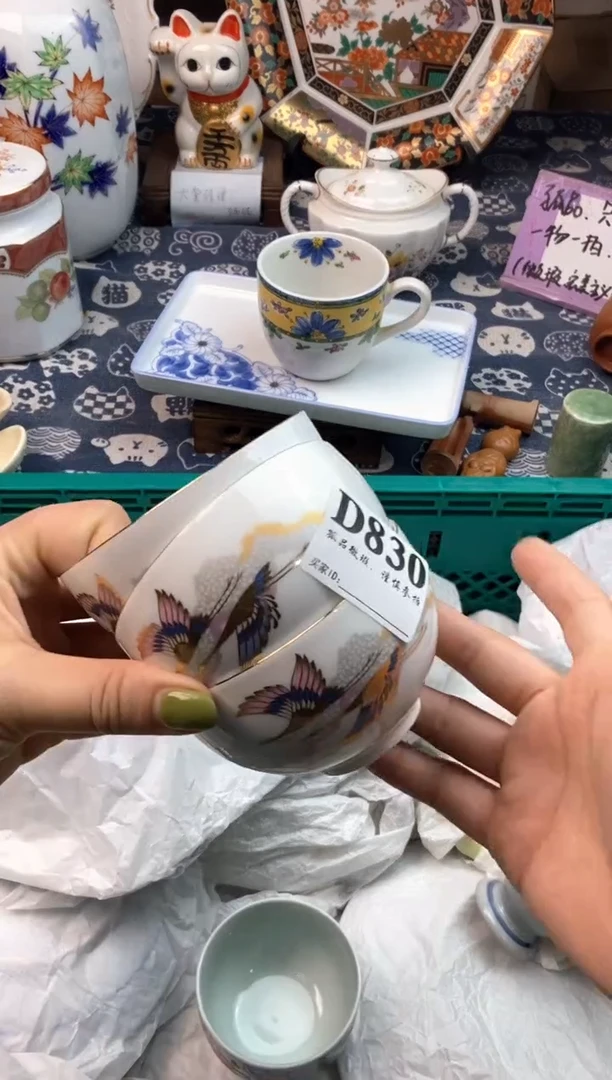 瓷片@****@11111111111