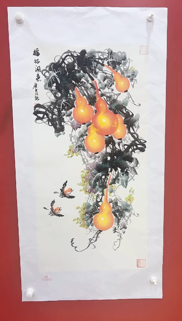书法王月新国画作品