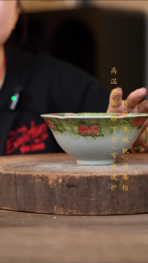 瓷片景德镇高温釉下彩（食品级）
