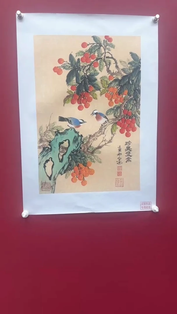 【闪购商品】国画书法绘画闪电购-