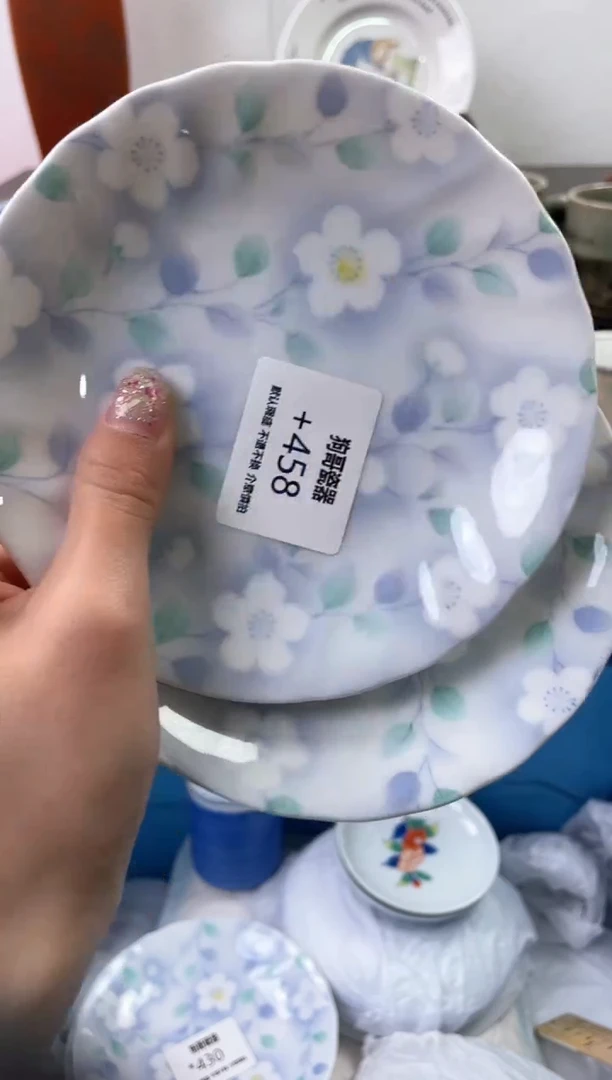 【闪购商品】瓷片458+2海外中古回流瓷器 默认瑕疵慎拍