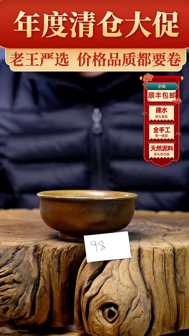 【闪购商品】杯建水紫陶纯手工李欣鑫柴烧杯