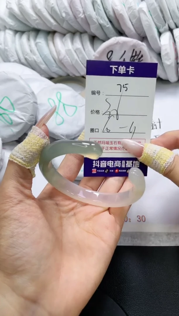 未镶嵌手镯玛瑙/玉髓75