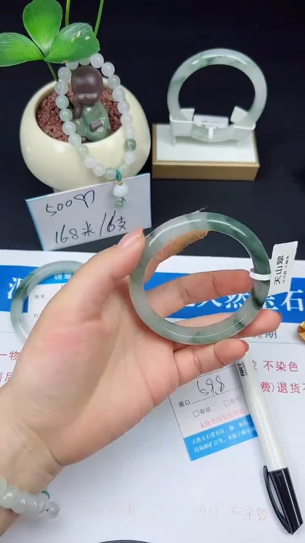 未镶嵌手镯石英质玉182-59/60