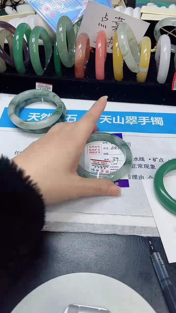 未镶嵌手镯石英质玉10/64.2