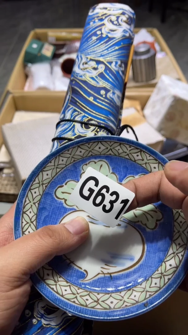 盘情****)茶周边茶周边631